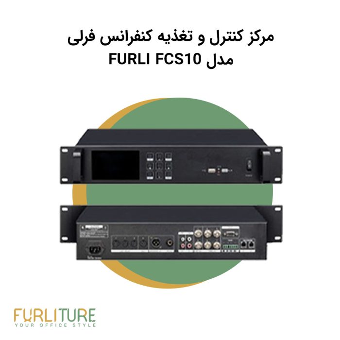 مرکز تغذیه پکیج سیستم کنفرانس (1+8) CFS9