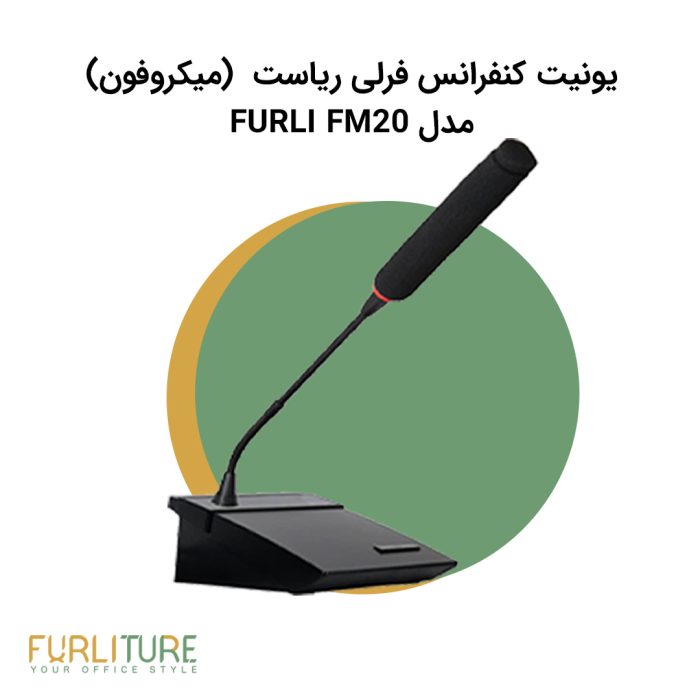 میکروفون ریاست پکیج سیستم کنفرانس (1+8) CFS9