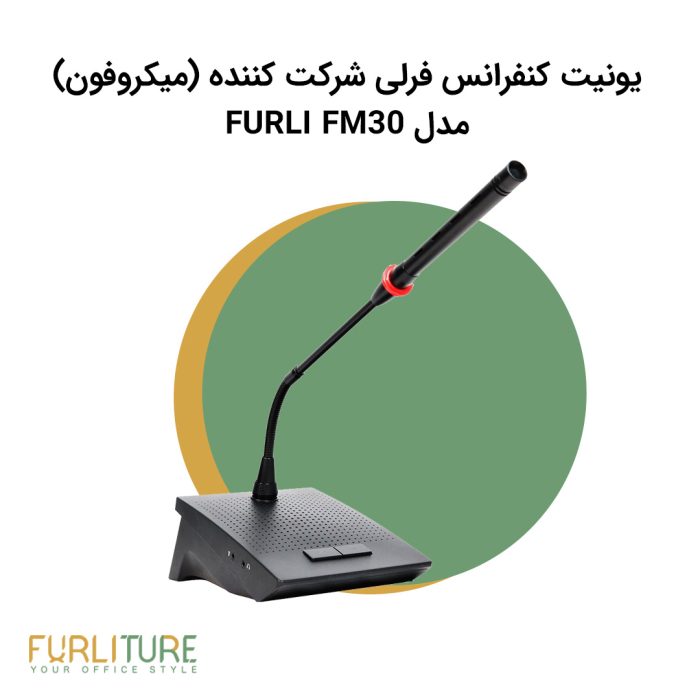 میکروفون شرکت کننده پکیج سیستم کنفرانس (1+4) CFN5