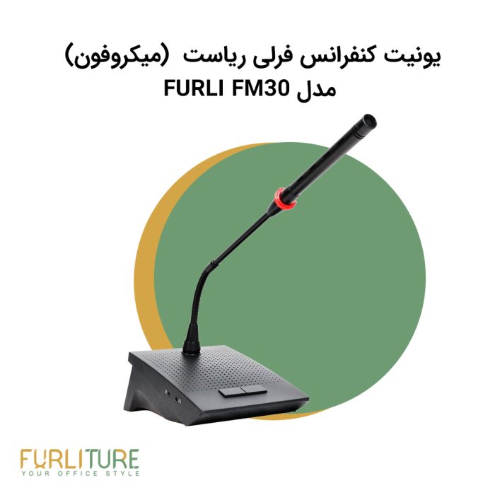 میکروفون پکیج سیستم کنفرانس (1+4) CFN5