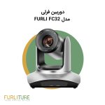پکیج سیستم ضبط تصویر نیمه اتوماتیک IRF2