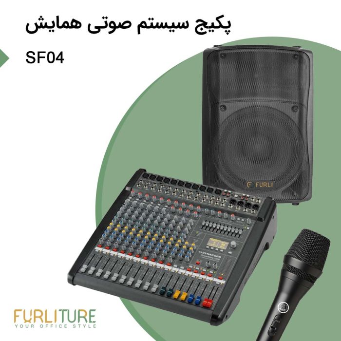 کارت صدای اکسترنال پکیج سیستم ضبط صدا کنفرانس SR1