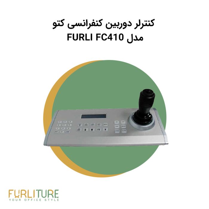 باندل ضبط تصویر نیمه اتوماتیک IRF3