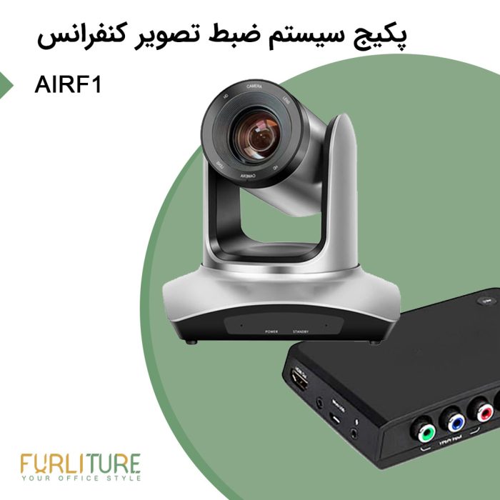 باندل سیستم ضبط تصویر کنفرانس AIRF1 - فرلیچر